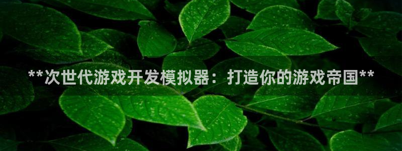 沐鸣娱乐2上来77542
