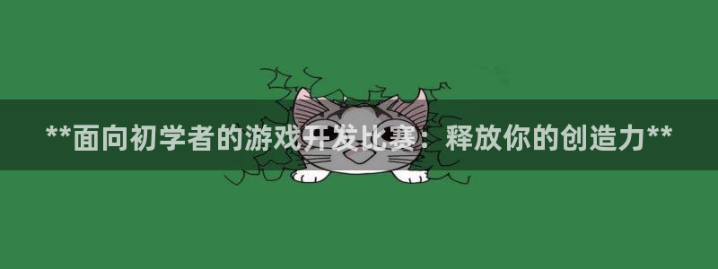 沐鸣娱乐2代理