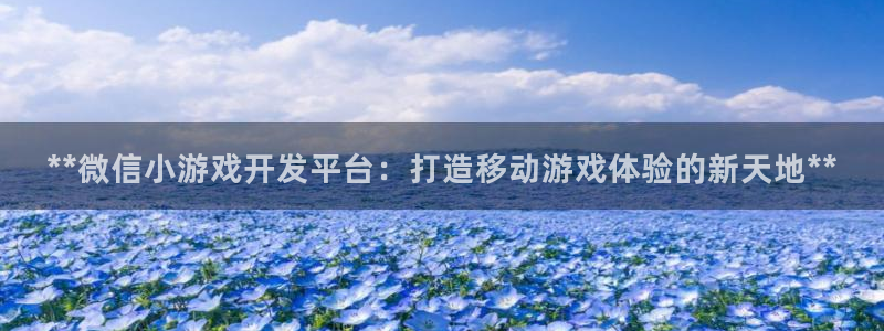 沐鸣2平台登录线路