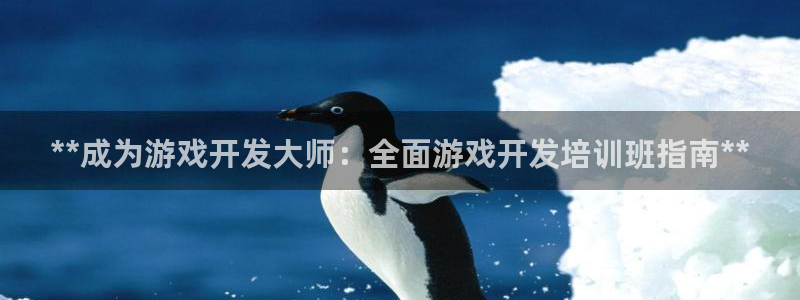 沐鸣2注册登入