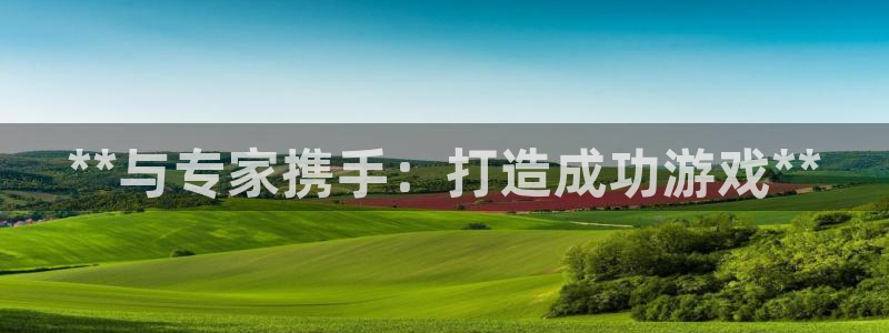 沐鸣娱乐2代理