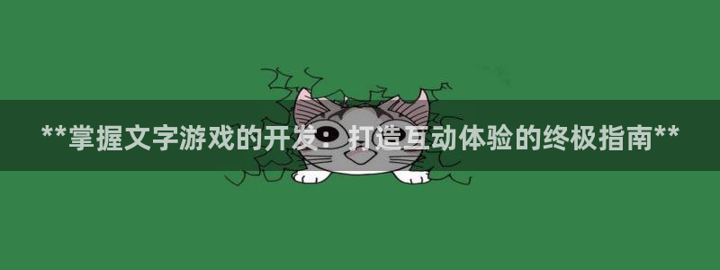 沐鸣2app下载