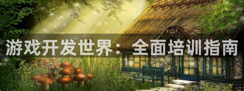 沐鸣2娱乐平台注册