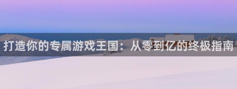 沐鸣2产7O777