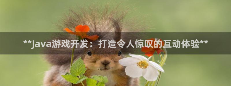 沐鸣娱乐2登录平台官网下载