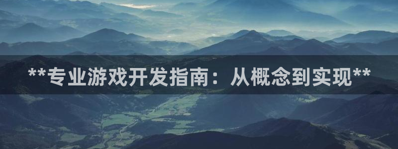 沐鸣2娱乐平台注册