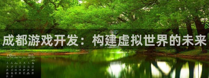 沐鸣娱乐2输钱了