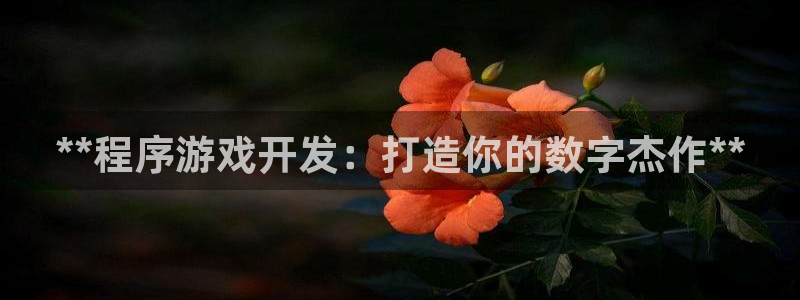 沐鸣娱乐2怎么登录账号