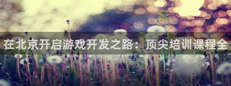 沐鸣娱乐2怎么样