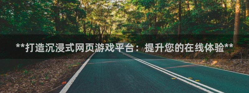 沐鸣娱乐2手机下载破解版