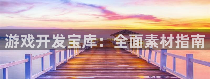 沐鸣娱乐2官方网站