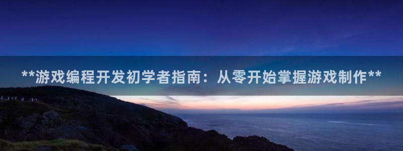 沐鸣娱乐2手机下载破解版