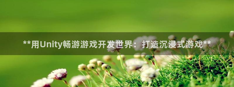 沐鸣2登陆