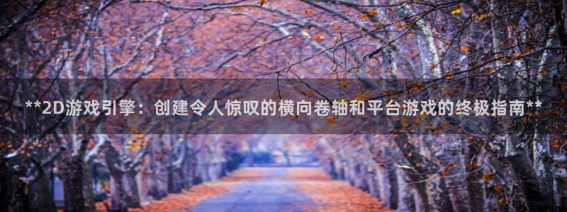 沐鸣2账号注册