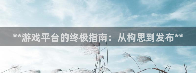 沐鸣2官方登录