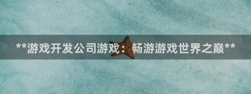 沐鸣娱乐2不能注册