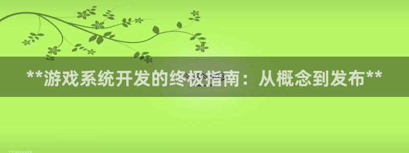 沐鸣2输钱能要回来吗