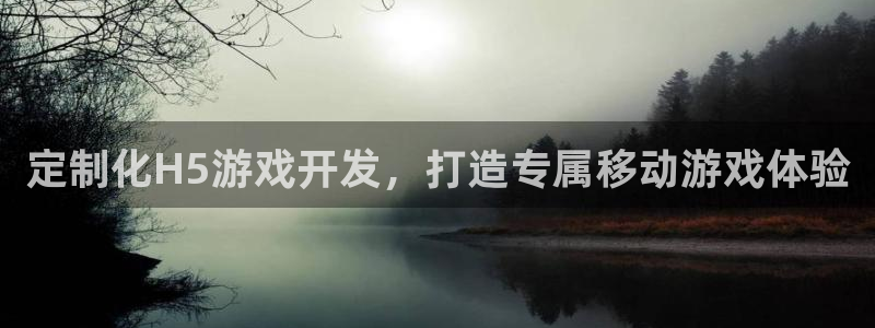 沐鸣娱乐平台2注册