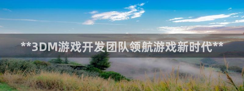 沐鸣2注册网站