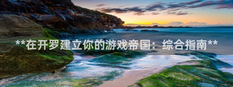 沐鸣2登录测速