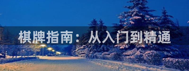 沐鸣娱乐2注册地址