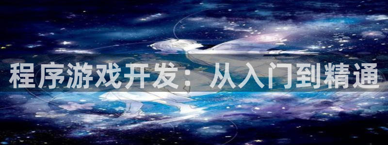 沐鸣娱乐2手机下载