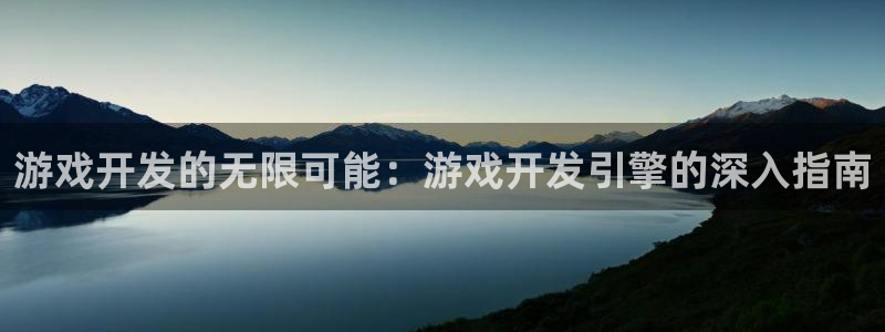 沐鸣娱乐2测速登陆