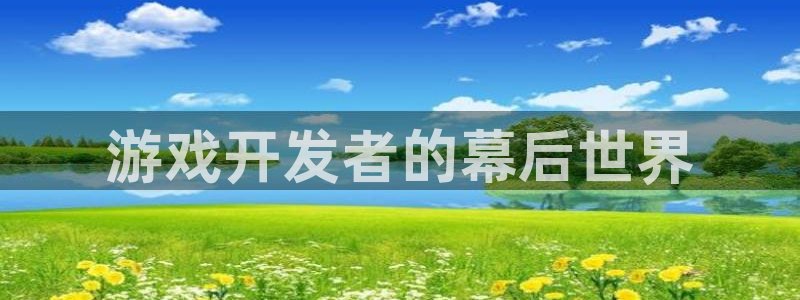 沐鸣2多少年