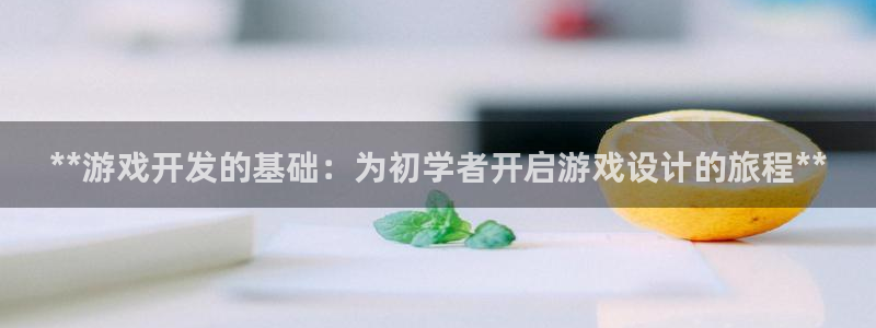 沐鸣2平台测速登录