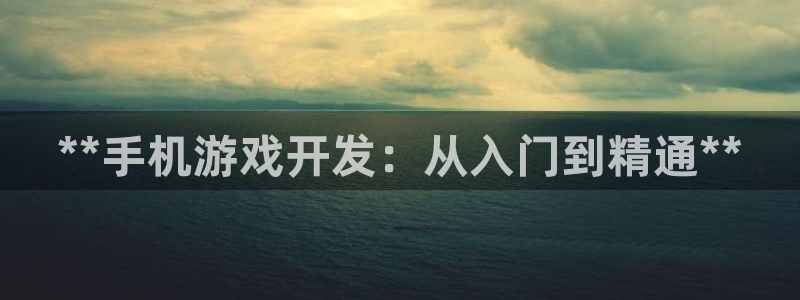 沐鸣2app下载