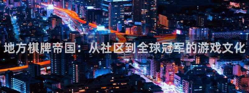沐鸣2多少年