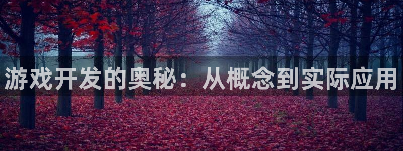 沐鸣娱乐2手机版
