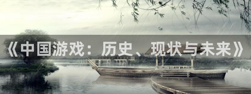 沐鸣娱乐2电脑版