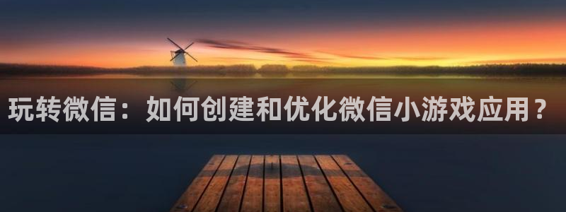 沐鸣2官网