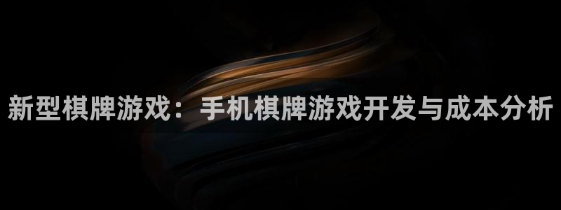 沐鸣娱乐2代理