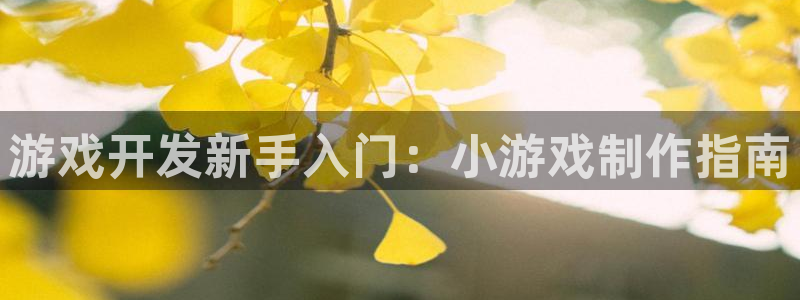 沐鸣娱乐2登录平台是什么软件