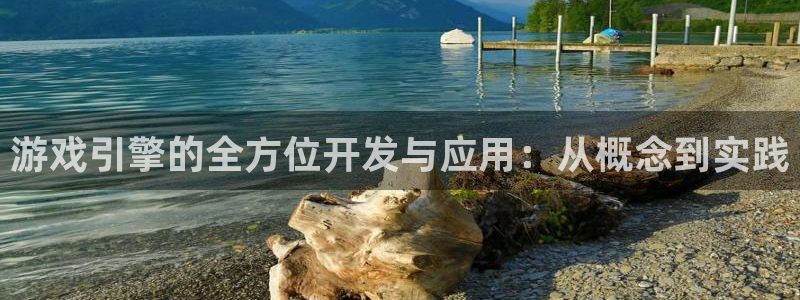 沐鸣娱乐2登录平台官网网址