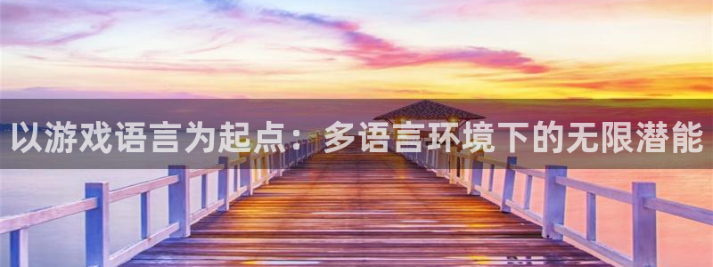 沐鸣娱乐2官方网站注册链接