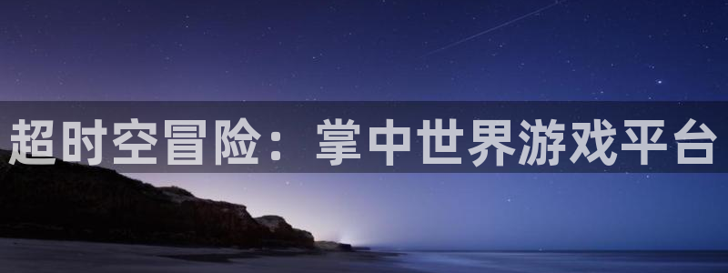 沐鸣2注册流程