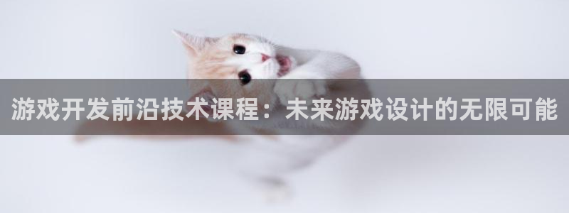 沐鸣2平台代理