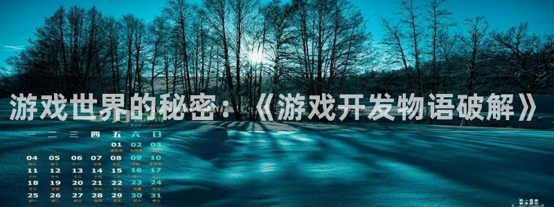 沐鸣2平台线路
