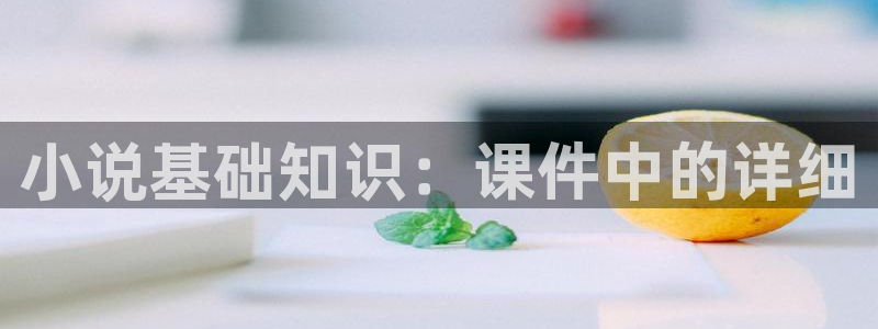 多看免费小说
