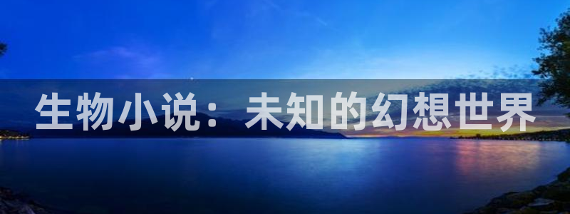 穿越小说阅读网免费小说