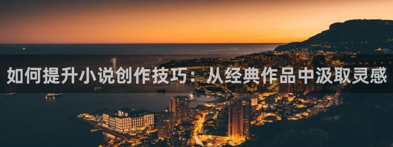 海棠文学城免费小说